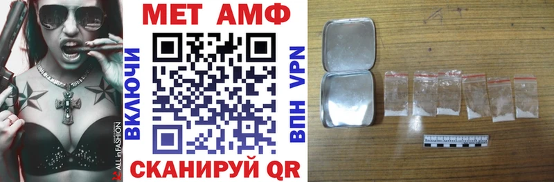 Amphetamine 98%  наркота  Шахунья 