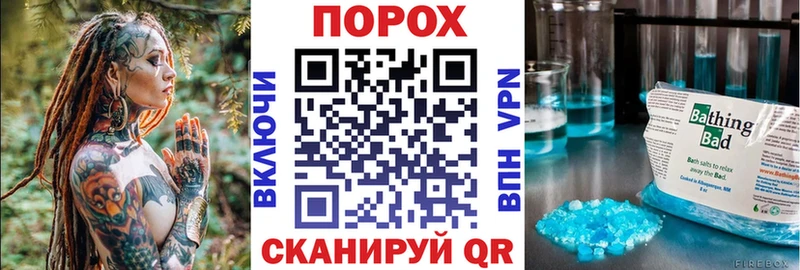 АМФЕТАМИН VHQ Шахунья