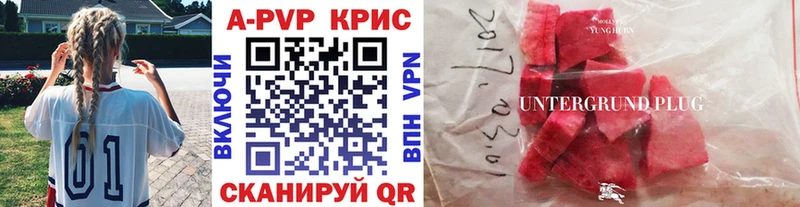 А ПВП СК КРИС  Шахунья 