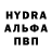 МДМА crystal fon Laut