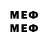 Наркотические марки 1500мкг Mew PP