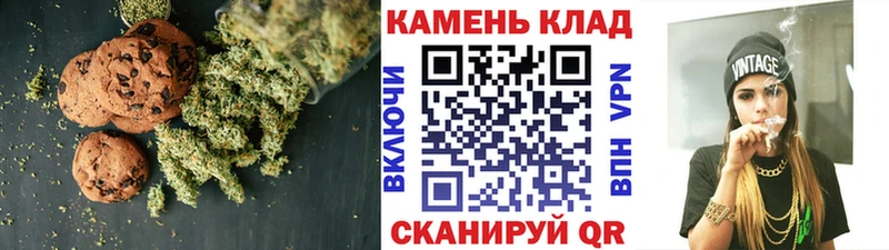 shop какой сайт  купить наркотики сайты  Шахунья  Canna-Cookies марихуана  OMG зеркало 