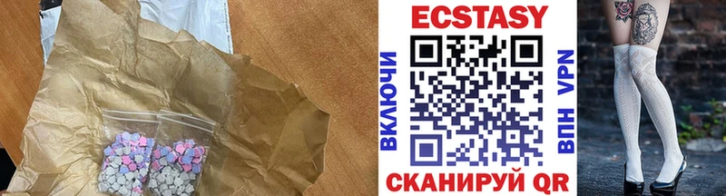 наркошоп  Шахунья  ЭКСТАЗИ mix 