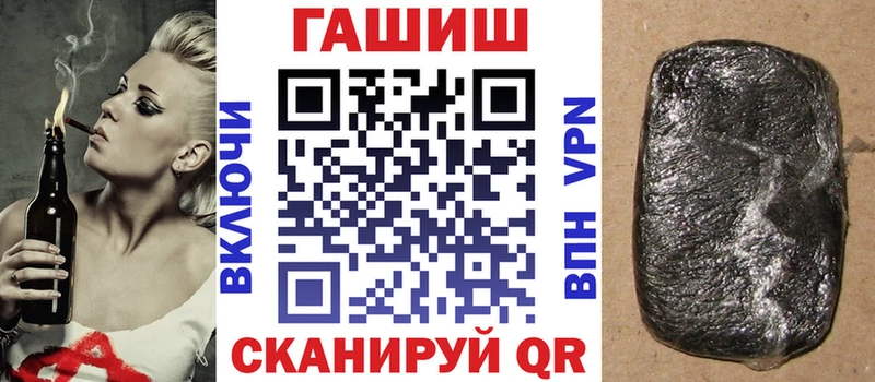 Гашиш гарик  Шахунья 