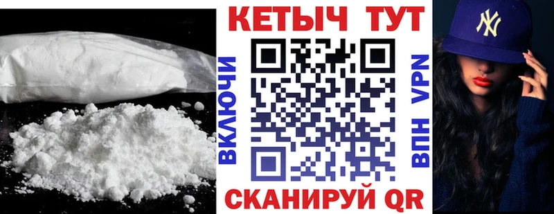 купить   Шахунья  mega tor  Кетамин ketamine 
