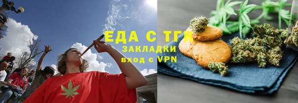 МДМА Богородск