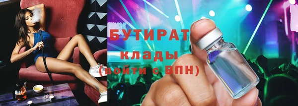 тгк Богданович