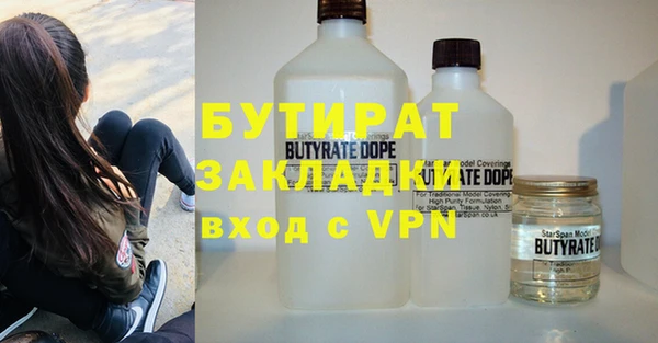 тгк Богданович