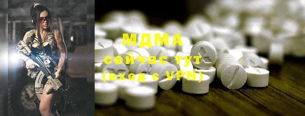 марки nbome Богородицк