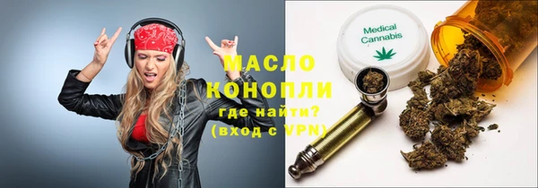 марки nbome Богородицк