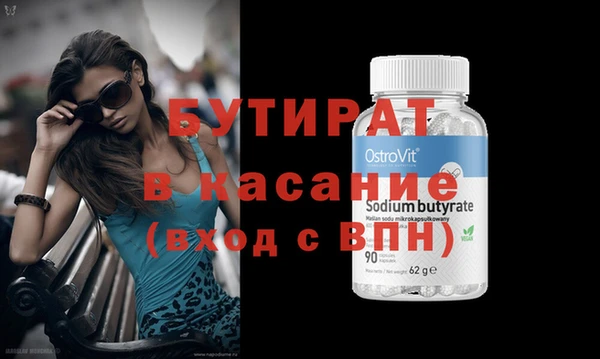 марки nbome Богородицк