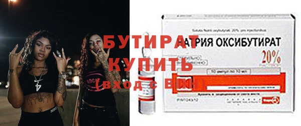 марки nbome Богородицк