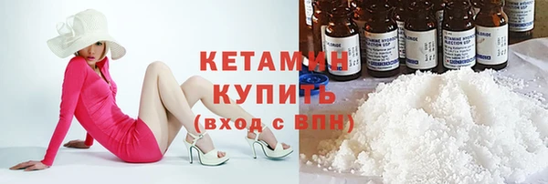 МДМА Богородск