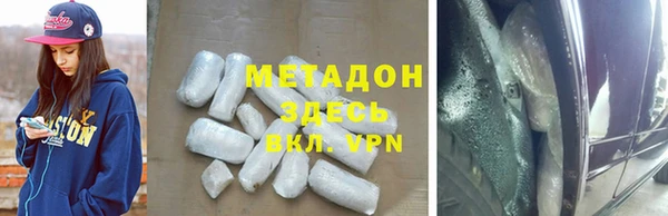 марки nbome Богородицк
