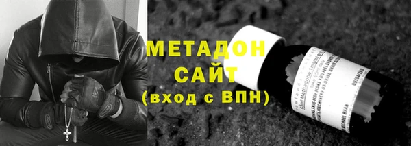 МДМА Богородск