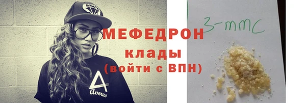 МДМА Богородск