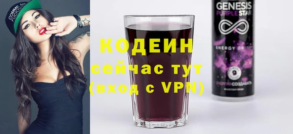 марки nbome Богородицк