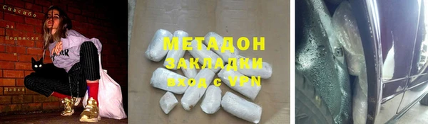 марки nbome Богородицк