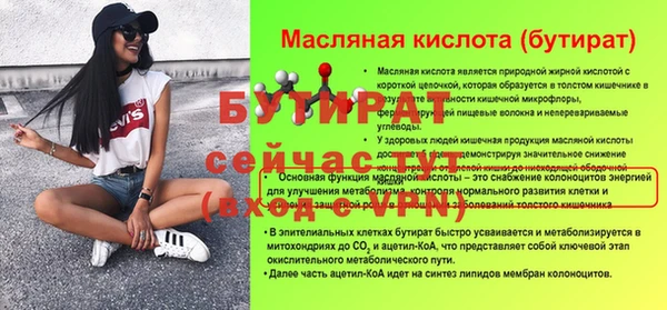 тгк Богданович