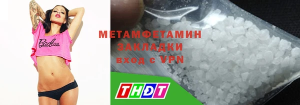 марки nbome Богородицк
