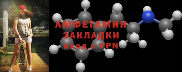 МДМА Богородск