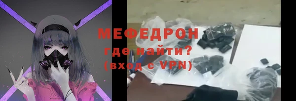 тгк Богданович