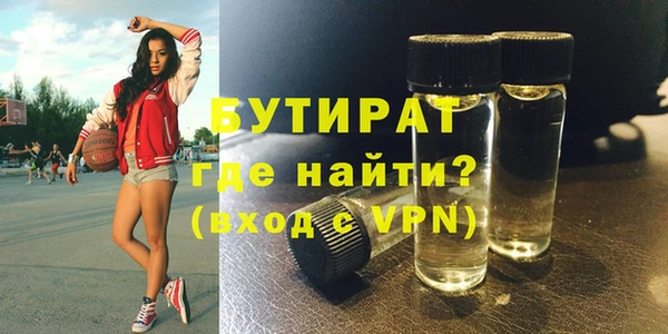 тгк Богданович