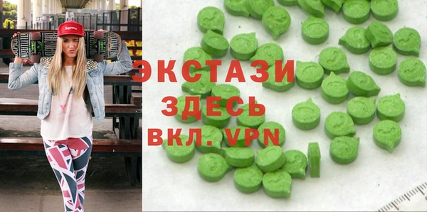 тгк Богданович