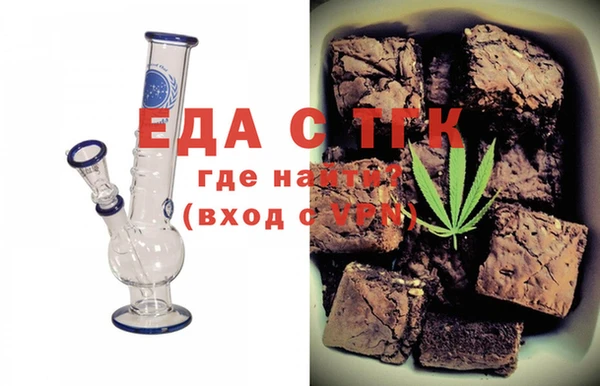 марки nbome Богородицк