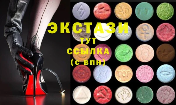 марки nbome Богородицк