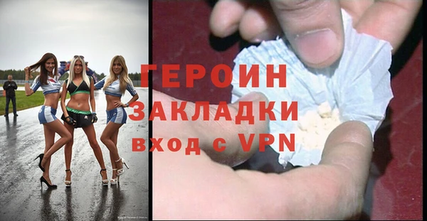 тгк Богданович