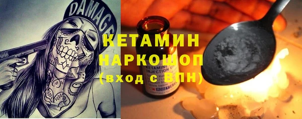 марки nbome Богородицк