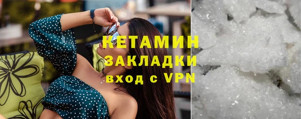 марки nbome Богородицк