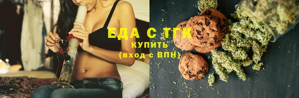 марки nbome Богородицк