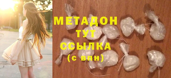 МДМА Богородск
