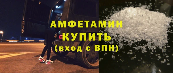МДМА Богородск