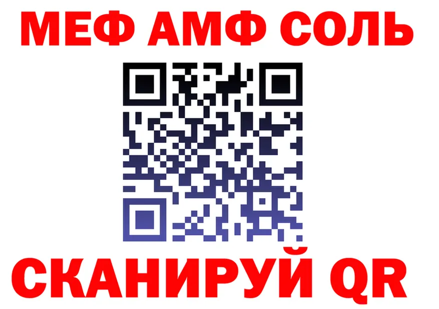 COCAIN FishScale зеркало мориарти kraken Шахунья