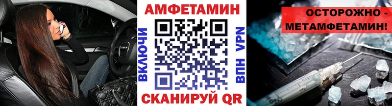 Метамфетамин пудра Шахунья
