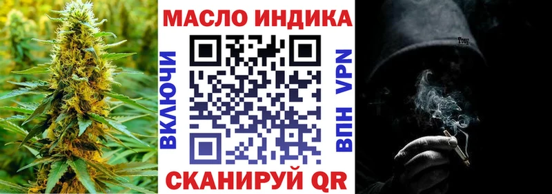 где найти   Шахунья  ТГК жижа 